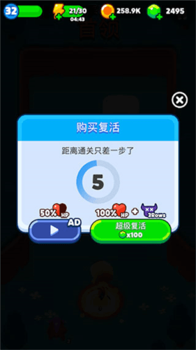 怎么玩配图6