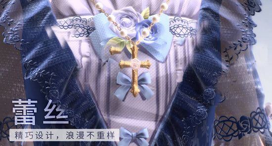 服装大全配图3