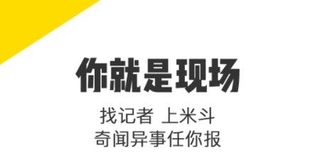 米斗app11