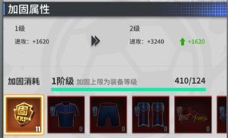 游戏攻略配图6