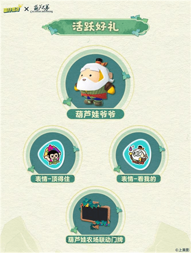 蛋仔派对4