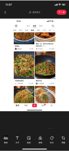小红书2023版12