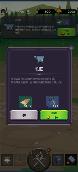 怎么玩配图5