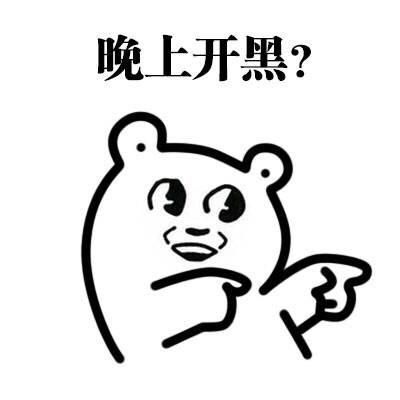 爱情公寓II9