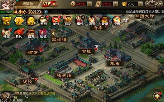 新手攻略配图4