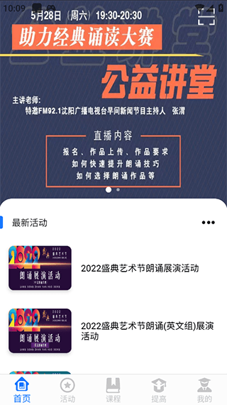 软件教程配图1