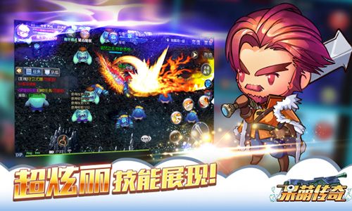 呆萌传奇宣传图3