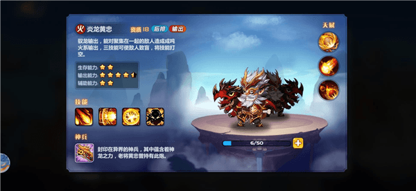 阵容搭配逻辑和思路1