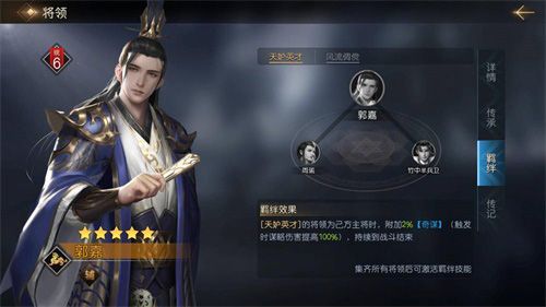 征服与霸业3