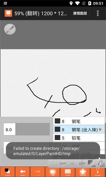 界面工具配图2