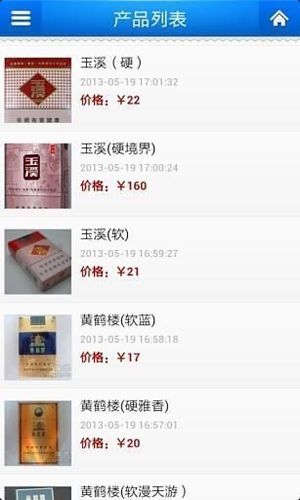 软件内容配图1