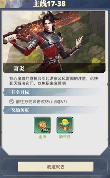 中州攻略配图2