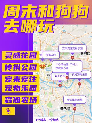 社区介绍配图4