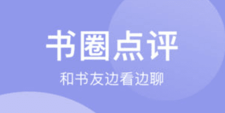 小白追书APP安卓版软件优势