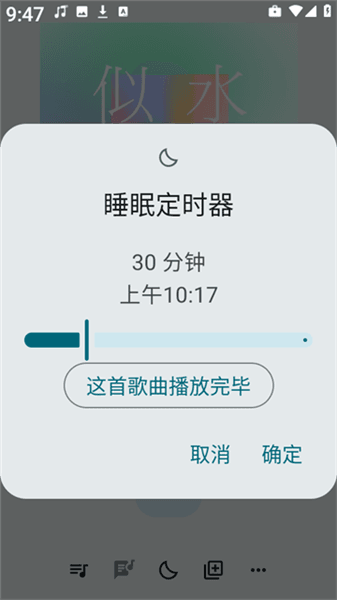 使用方法配图4