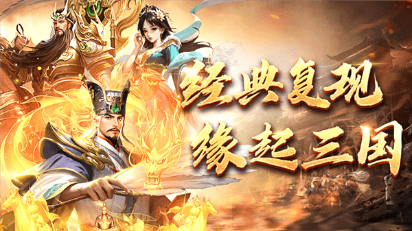 圣物介绍配图1