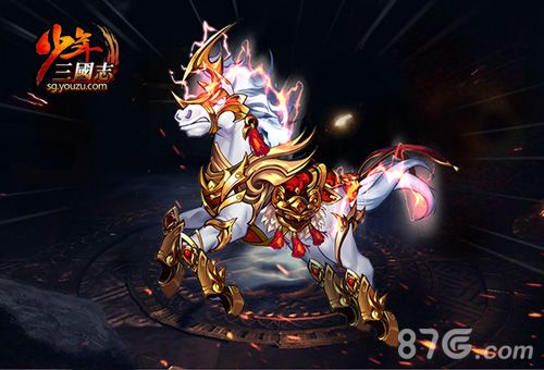 少年三国志爪黄飞电骠华丽造型