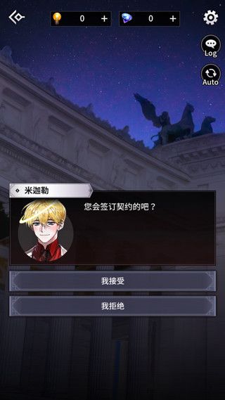 新手教程配图4