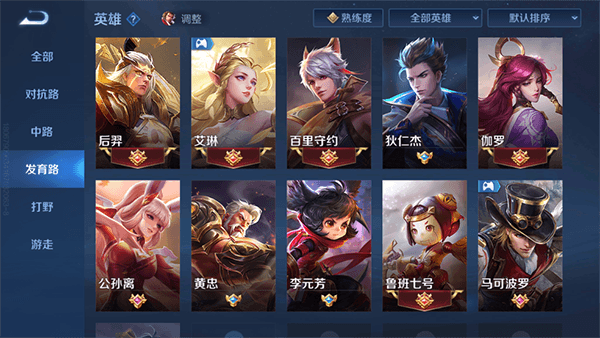 分路介绍配图3