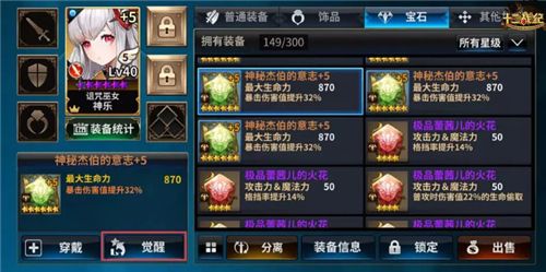 十二战纪