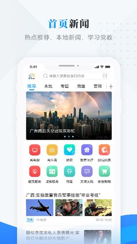 云端讷谟尔图片