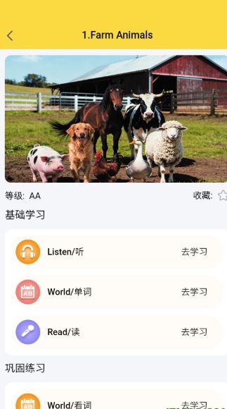 怎么设置字体大小配图2