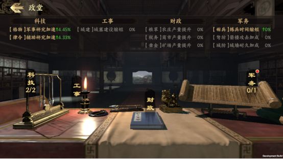 战地无疆截图3