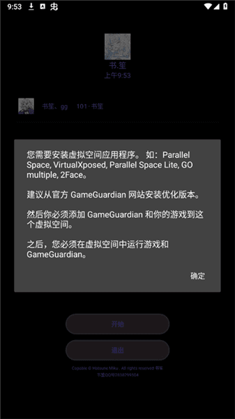 怎么用配图2