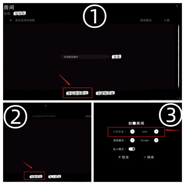 鬼魂国际服官方正版游戏截图19