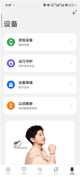 功能介绍配图5