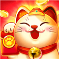 小猫招财乐红包版正版下载_小猫招财乐赚钱小游戏官方版下载 v1.0.2安卓版