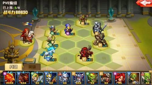 《魔法门之英雄无敌:战争纪元》战场