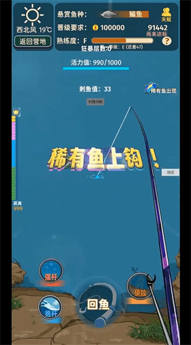 从零开始的钓鱼人生Lift游戏攻略配图1