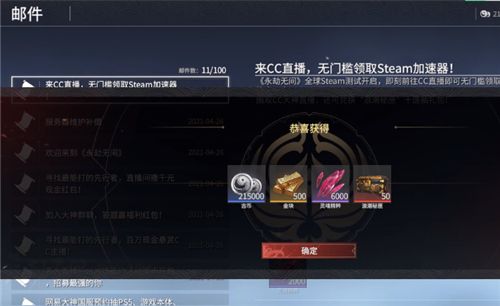 永劫无间金砖怎么刷 永劫无间金砖怎么刷