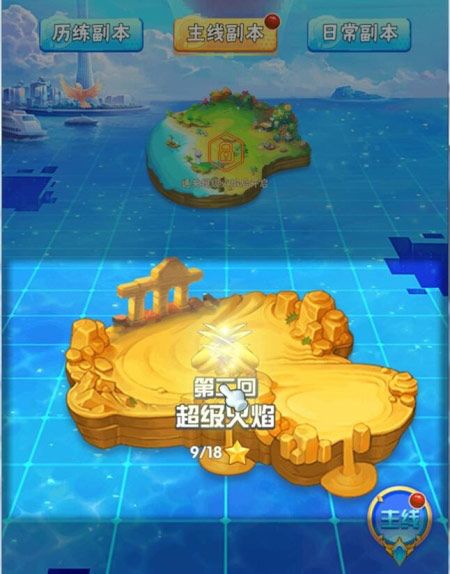 究极宝贝2