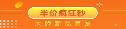 亿折优聚app软件特色