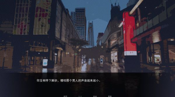 游戏特色配图1