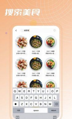 软件优势配图1