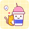 奶茶手帐最新版