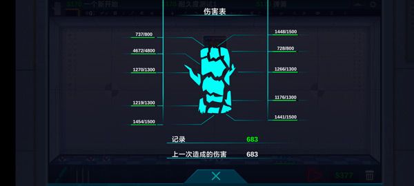 新手攻略配图4