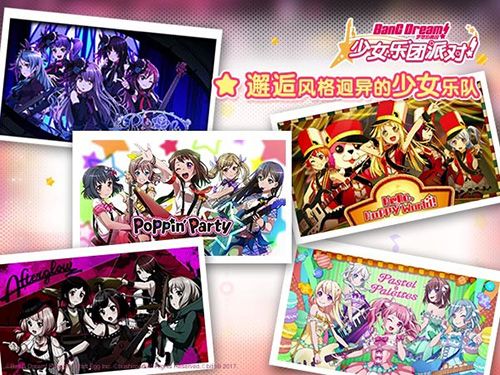 BanG Dream!2