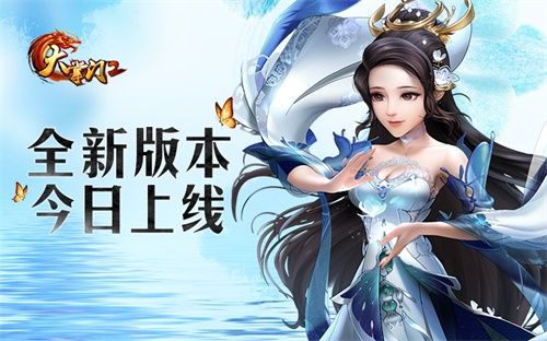 大掌门2