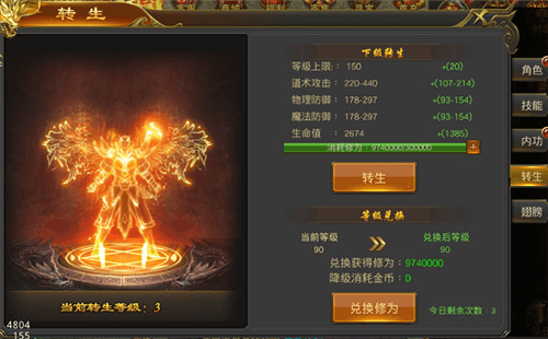 黑暗光年新手攻略5