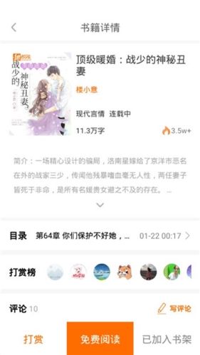 甜悦读图片