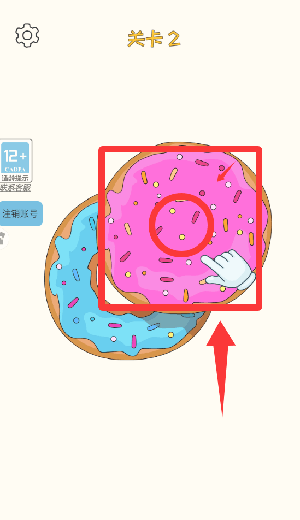 新手教程配图4