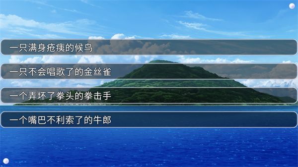 游戏攻略配图4